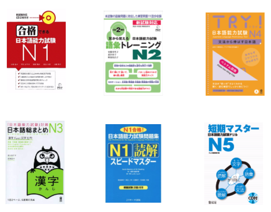 free japanese jlpt books